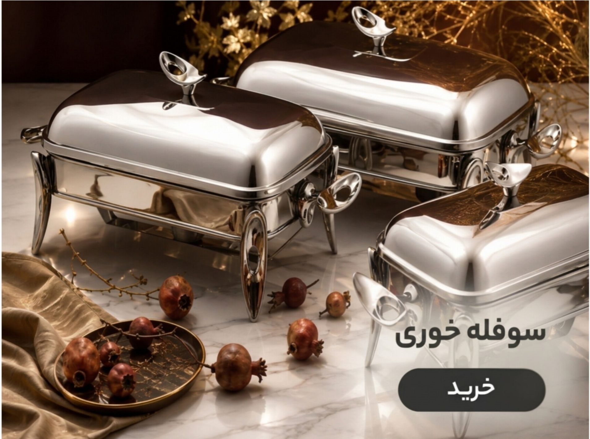 سوفله خوری